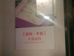 -川锅一号火锅(铜山万达店)