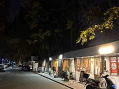 -猫爷的腔调·黔小馆(交大医学住宅区店)