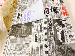 -乐彡炸串·烤苕皮(西单华威约饭街店)