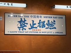 -菌小白·野生菌火锅(时尚天河店)
