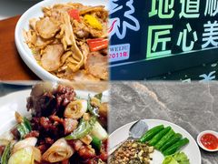 -美未居·老字号·地道顺德菜·桑拿鸡·鱼生(容桂店)