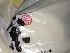-京天红炸糕(天通苑华联店)