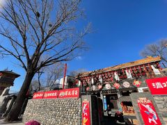 -百花人家(清水镇店)