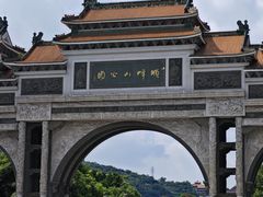 -顺峰山公园