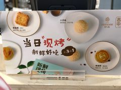 -仟吉KenGee(国贸360店)