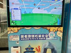 -角门西(地铁站)