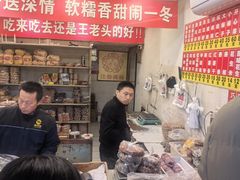 -王老头炒货(天坛东路店)