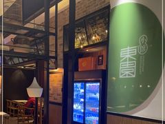 -东园小馆·早茶·淮扬小炒(印象汇店)