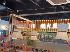 -蜀香格格•剁椒鱼头(龙西店)