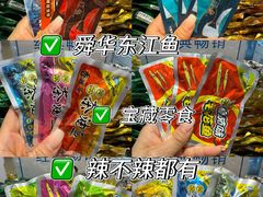 -郴州特产舜华临武鸭(郴州西站店)