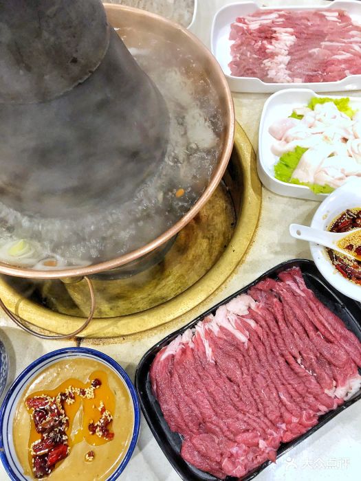 满恒记清真涮羊肉图片