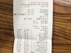 账单-南京大牌档(凯德大峡谷店)