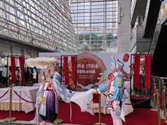 -重庆国际会议展览中心