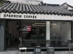 -麻雀咖啡SPARROW COFFEE(十全街店)