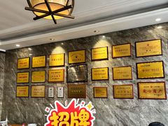 -清真马杰山牛肉汤馆