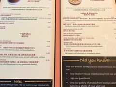 菜单-大象咖啡馆