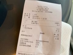 账单-太平洋咖啡(五月花店)