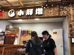 门面-小胖墩炝锅鱼(天钥桥路店)