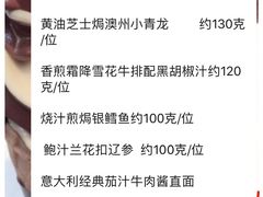 -InParty·游艇求婚策划生日派对布置(世纪大道店)