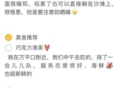 -巧克力渔家.小船海鲜胶东菜(万平口店)