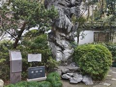 -汇龙潭
