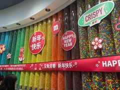 -m豆巧克力世界(上海世茂广场店)