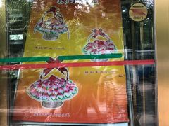 -壹条龙饭庄台基厂店