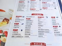 -斗牛士牛排餐厅(嘉里汇店)