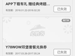 -必胜客(城西银泰店)