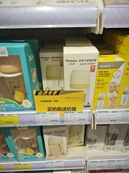 -爱婴室(福州道山路店)