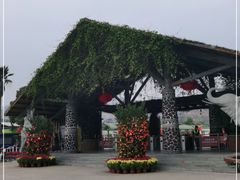 -盈香心动乐园