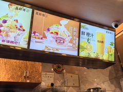 -葛师傅越南特色水果捞(建政南路总店)