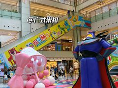 -新城市广场