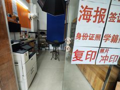 -柯达影像网络(老沪闵路罗香路口店)