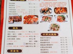 -桃姐农庄老字号(从化温泉店)