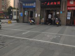 -一厂麻辣猪蹄