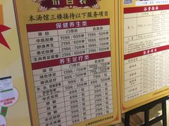 -御池园(顾村公园店)