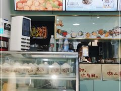 -糖潮糖水铺(省府店)