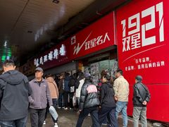 -秦氏环球炸鸡(解放北路店)