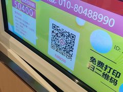 -海底捞火锅(珠影星光城夜宵主题店)