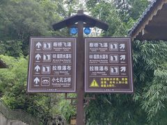 -小七孔景区-六十八级跌水瀑布