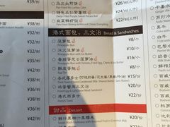 菜单-皇后餐厅-煲仔·小菜·打边炉(古北店)