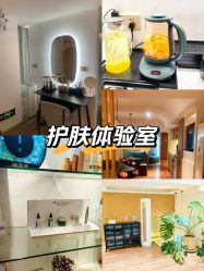 -海菲秀黑钻·SELF SKIN悦己·Tech SPA