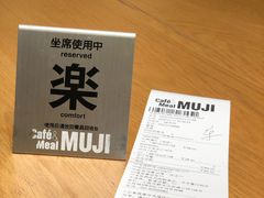-MUJI无印良品(大悦城店)