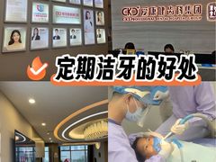 -希玛爱康健口腔(南山海岸城店)