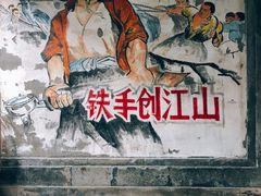 -METAL HANDS(五道营店)