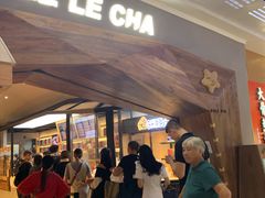 门面-LELECHA乐乐茶(上海五角场万达广场店)