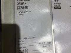 账单-宜家·瑞典风味餐厅(天津东丽商场店)