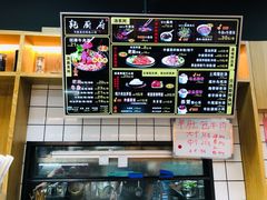 -乾厨府(乌山西路金樽店)