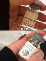 点击看大图 -AURAS璈然科技护肤中心
